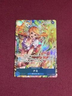 ナミ SR-P OP08-106 ブースターパック「二つの伝説」 - メルカリ