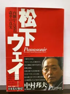 Item thumbnail for item 1c9d7ca2-41b8-4059-8dad-c0df64fce4e3