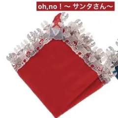 Reina様 リクエスト 2点 まとめ商品