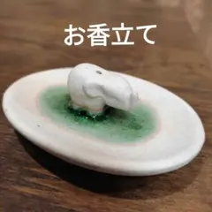 象の香立て 陶器製