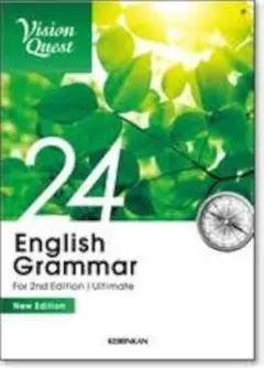 Vision Quest 24 English Grammar New Edit