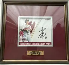 楽天イーグルス　小深田大翔 サイン入りカード フレーム付き