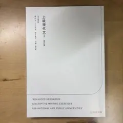 Item thumbnail for item 9ed12a78-08d6-460d-be56-d1f0dd45a66d