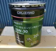 デリカ D5 オイル缶スツール 20L 2点セット - メルカリ
