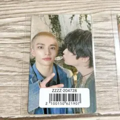 ユニットトレカ リノ ヒョンジン エアフラ straykids FC盤