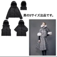 タイオンエクストラ