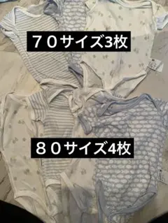 ユニクロ　ベビー肌着　7枚セット