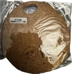 2025年最新】吉井和哉の人気アイテム - メルカリ