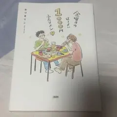 Item thumbnail for item 31730dd7-21bb-4615-83f0-094a8174e931