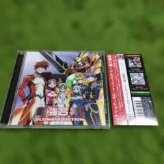 シーバス1-2-3 OVA サウンド・コレクション あかほりさとる - メルカリ
