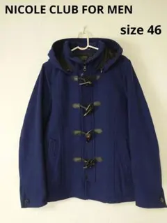NICOLE CLUB FOR MEN ダッフルコート 46 フード付き
