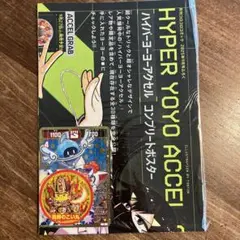 2025年最新】運命の巻戻士 巻の人気アイテム - メルカリ