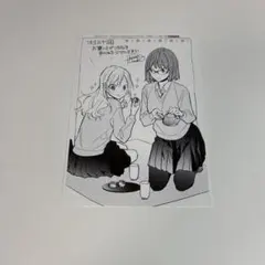 ホリミヤ -piece- A4クリアファイル ローソン 限定 堀京子 宮村伊澄