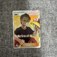 2026年最新】溶接工 srの人気アイテム - メルカリ