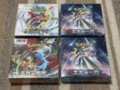 勇者ヨシヒコ@再シュリ横抜き再接着通報様 リクエスト 2点 まとめ商品 勇者ヨシヒコ@再シュリ横抜き再接着通報様 リクエスト 2点 まとめ商品