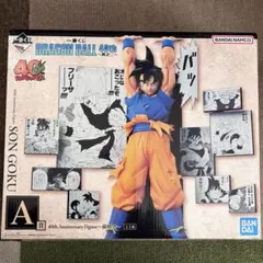 ドラゴンボール 40周年フィギュア 孫悟空