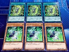 遊戯王 ● PSYフレームドライバー ● PSYフレームサーキット 計６枚です