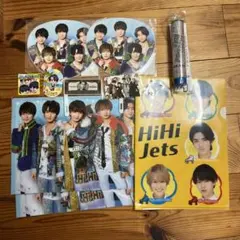 HiHi Jets 公式グッズセット