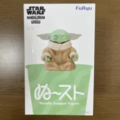 STARWARS The Mandalorian グローグー ぬーどるストッパー - メルカリ