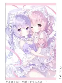 【希少品】COMITIA148 ぴよみゅう 神代ぴよ B2タペストリー