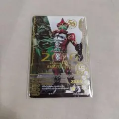 仮面ライダーアマゾンアルファ