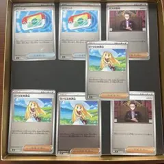 【美品】 ポケモンカード　ポケパット リーリエの決心 ボスの指令 ミラー仕様