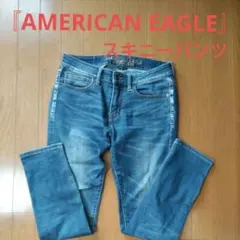 アメリカンイーグル デニム