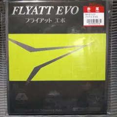 ✨本日12時迄限定✨Nittaku FLYATT EVO 赤 厚