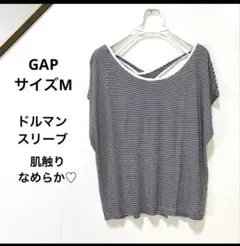 ⭐️夏服セール⭐️GAP ドルマンスリーブ Tシャツ Mサイズ ストライプ クロス