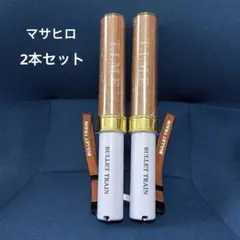 超特急 マサヒロ ペンライトリボン 超特急 マサヒロ ペンライトリボン - メルカリ