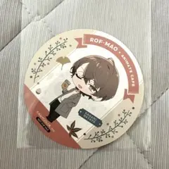 コースター　加賀美ハヤト