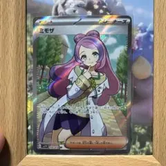 ユウキ 記念大会 優勝プロモ パラレル - メルカリ