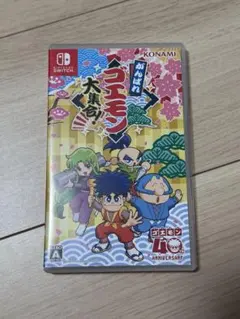 がんばれゴエモン 大集合！ Nintendo Switch