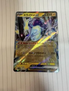 ミライドンex RR スカーレット&バイオレット 拡張パック バイオレットex…のサムネイル