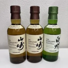 2026年最新】白州 ミニボトルの人気アイテム - メルカリ