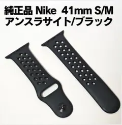純正品 Apple Watch nike バンド 41mm s/m