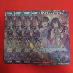 ホロカ】ホロ花火 ホロライブ0期生 限定デザインカード - メルカリ