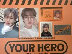 スキズ　シーグリ2025　日本版　チャンビン封入4点セット＋本国POPUP特典