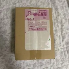❗️新品未開封❗️インフェルノX ポケセン産