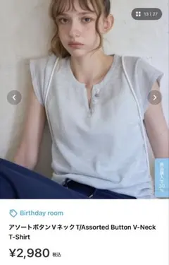 Birthday room アソートボタンVネックTのサムネイル