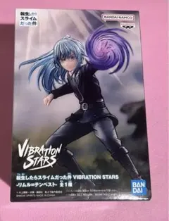 転生したらスライムだった件　リムル＝テンペスト　VIBRATION STARS