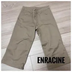 美品！enracine ベージュパンツ 7部丈 チノパン　春夏