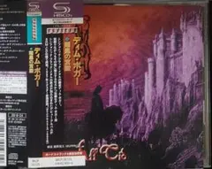 ブラックメタル Dimmu borgir For all tid