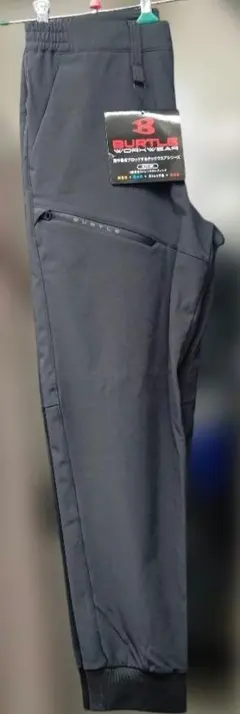 ファッ休様 リクエスト 3点 まとめ商品