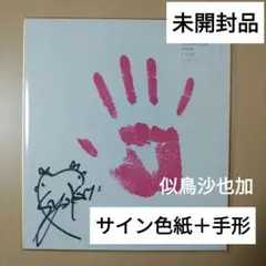 Item thumbnail for item 547ba13e-164a-446f-a0d5-2885fe67ad07