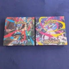 ポケモンカードメガブレイブ・メガシンフォニアシュリンク付き