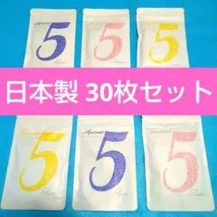 F① お買い得 ミトモ MITOMO フェイスパック 30枚セット 日本製