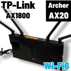 TP-Link Archer AX20 AX1800 Wi-Fi6 無線LAN