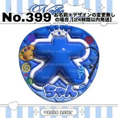 Item thumbnail for item 28cfd610-4999-4022-bb59-15f07139f285