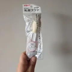 Pigeon 乳首ブラシ スリムタイプ